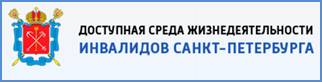 спбдс.jpg спбдс.jpg