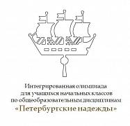 РЕЗУЛЬТАТЫ районного тура 