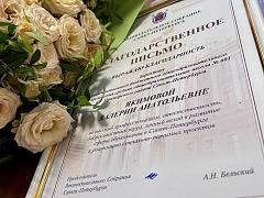  Международный день учителя. 