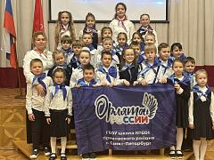Посвящение в орлята наших дорогих первоклассников! 