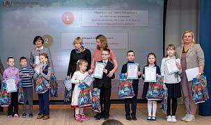 Завершился ХI Городской педагогический конкурс дистанционных проектов «Я познаю мир». 