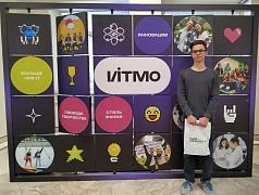 Участие в региональном этапе ВсОШ по ЭКОЛОГИИ