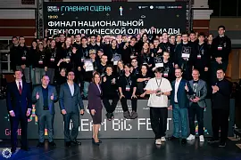 Наши ученики отлично выступили на Национальной Технологической Олимпиаде!  
