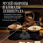 12 января 1943 года началась операция «Искра». 