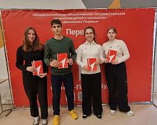 Новости Первых
