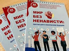 3 сентября — День солидарности в борьбе с терроризмом.