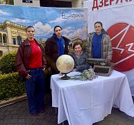 Участие в общегородской Акции, приуроченная ко дню воссоединения Крыма с Россией