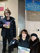 Участие в региональном этапе ВсОШ по ГЕОГРАФИИ
