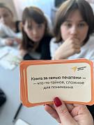 21 февраля Международный день родного языка